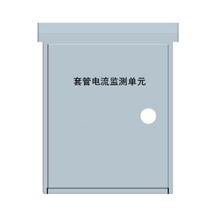 �׹����߼��ϵͳJSG5000